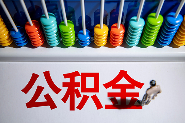 深圳私借24小时上门放款-深圳私借哪里可以借钱-深圳私借短借私人