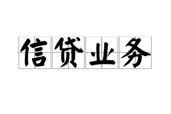 深圳私借贷款私借空放-深圳私借个人信用贷款-深圳私借私人借钱