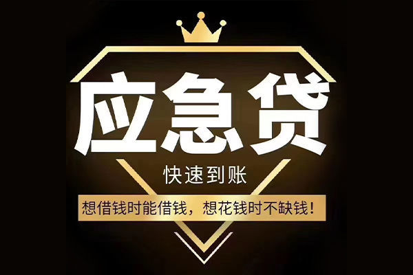 深圳私借民间借贷无视黑白-深圳私借用身份证借私借-深圳私借本地私借