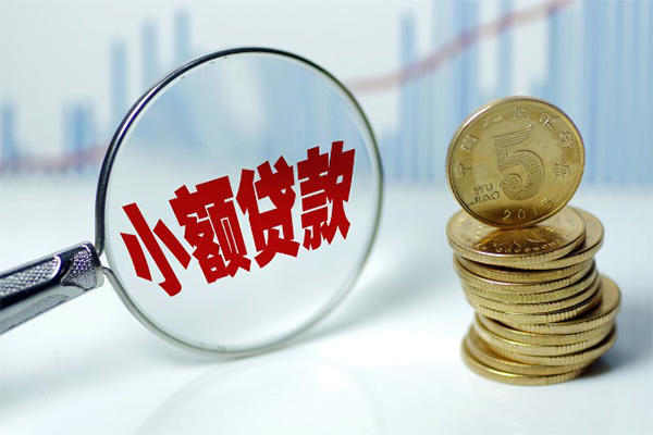 深圳私借私借空放短借-深圳私借个人放贷-深圳私借网上小额贷款
