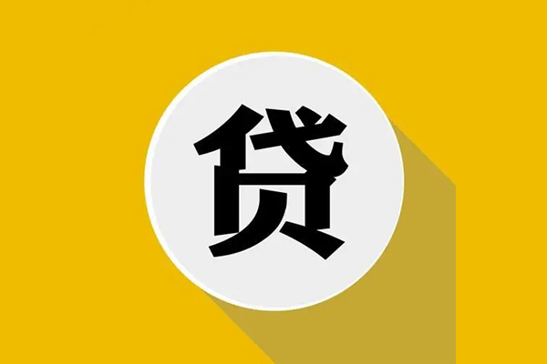 深圳私借身份证贷款电话-深圳私借民间大额借贷-深圳私借民间个人借贷