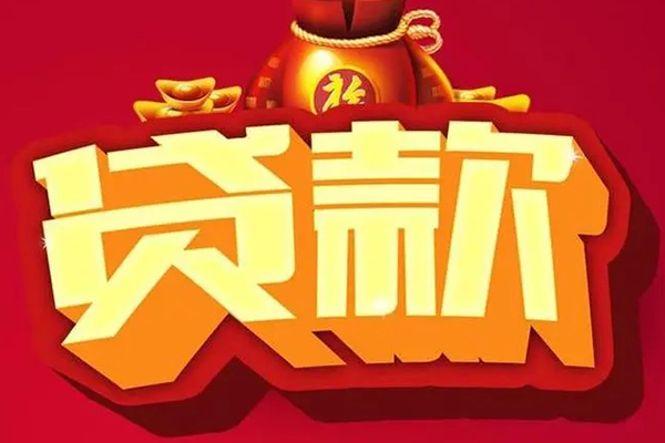深圳私借急需借钱可以找我-深圳私借个人小额贷款-深圳私借正规短借