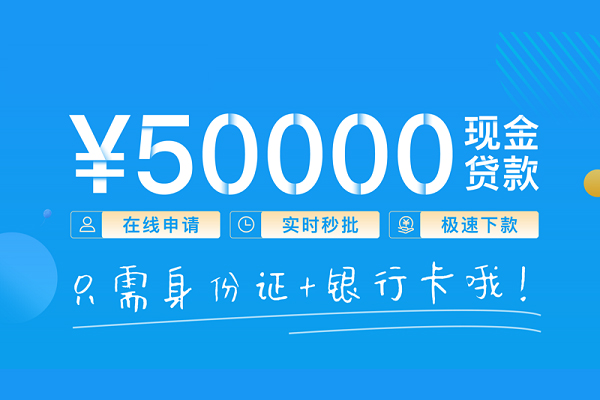 深圳私借个人借贷款-深圳私借信用贷款网-深圳私借无抵押信用贷款