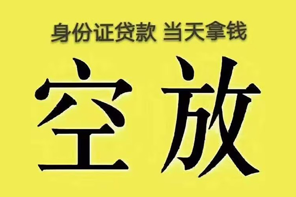 深圳私借大额短借-深圳私借哪里有小额贷款-深圳私借个人小额贷款