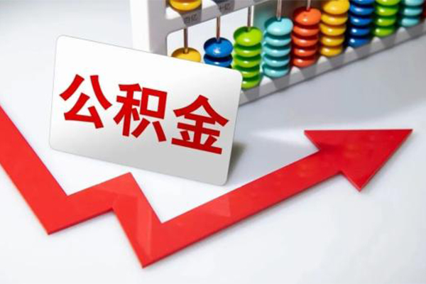 深圳私借地区公积金信用贷款-深圳私借私借空放直接上门-深圳私借哪有私人借贷