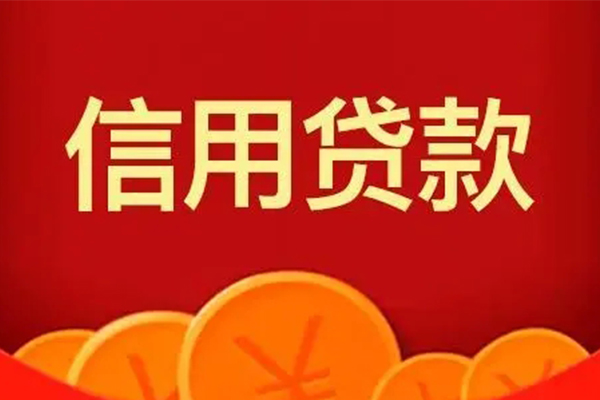 深圳私借私人借贷放款-深圳私借民间小额借贷-深圳私借私人借贷好吗