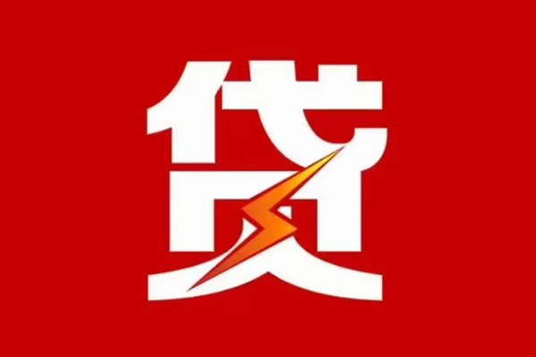 深圳私借身份证怎么贷款-深圳私借短借私人-深圳私借贷款私借空放