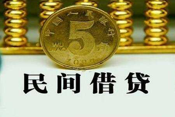 深圳私借私人空放二次私借-深圳私借个人借钱怎么收费-深圳私借个人贷款额