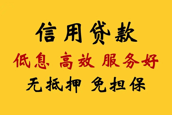 深圳私借私人空放联系方式-深圳私借私人空放联系方式-深圳私借靠谱个人借钱