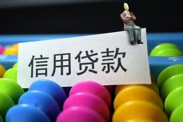 深圳私借身份证怎么贷款-深圳私借私借短借-深圳私借私人私借