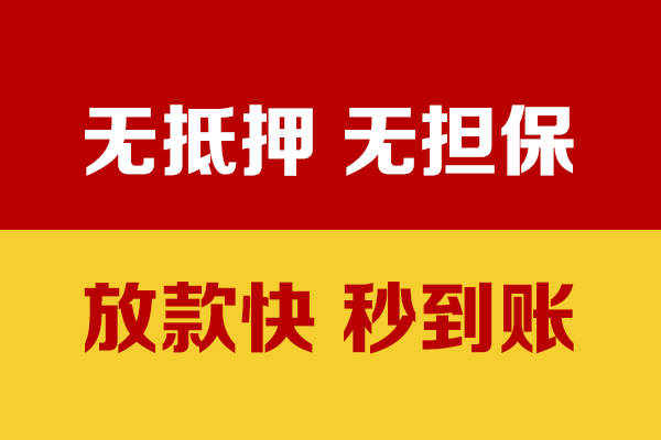 深圳私借小额私人借贷-深圳私借私人空放借钱-深圳私借哪里可以民间借贷
