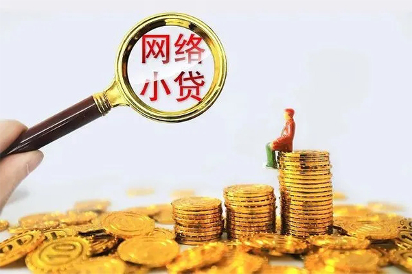 深圳私借哪里可以民间借贷