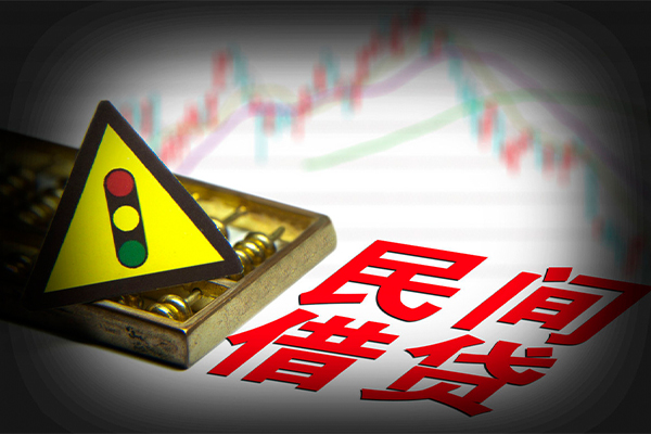 深圳私借私人私借