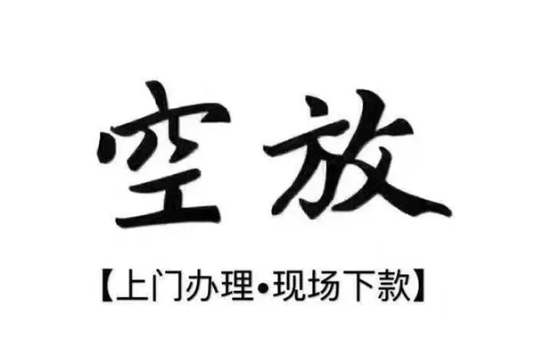 深圳私借正规私人借贷