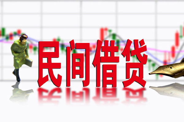深圳私借个人借贷私借