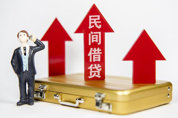 深圳私借信用贷款