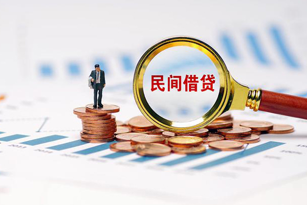 深圳私借私借空放直接上门-深圳私借地区公积金信用贷款-深圳私借空放私借民间借贷