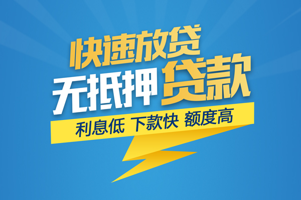 深圳私借短借急用钱-深圳私借个人私借-深圳私借哪里有个人借贷