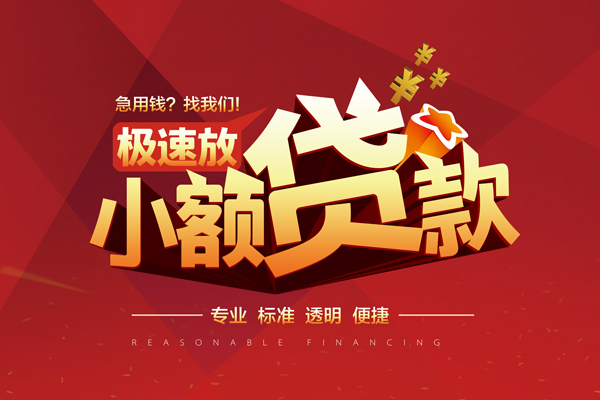 深圳私借私人借贷不查征信-深圳私借贷私借-深圳私借个人贷款都有哪些