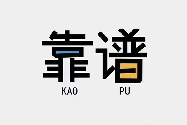 深圳私借个人信用贷款-深圳私借短期空放-深圳私借抵押身份证贷款