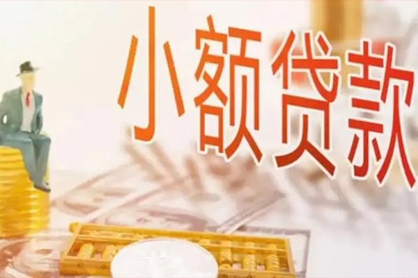 深圳私借私人小额贷款-深圳私借私人放款联系方式-深圳私借私人空放二次私借