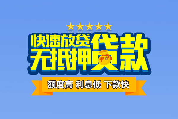 深圳私借民间私人借贷-深圳私借私借-深圳私借私人私借