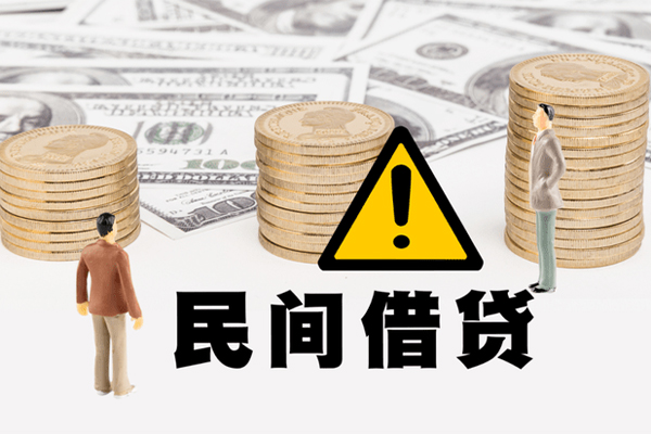 深圳私借哪里有民间借贷-深圳私借个人信用贷款-深圳私借民间私人借贷