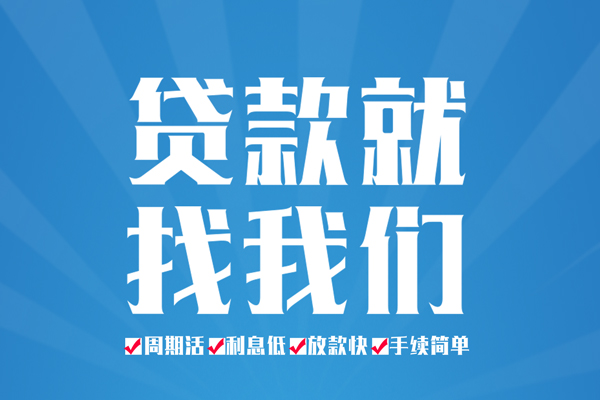 深圳私借哪里可以小额贷款-深圳私借无抵押身份证贷款-深圳私借私人上门借贷