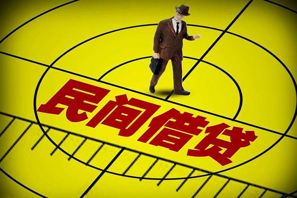 深圳私借信用贷款网-深圳私借地区公积金信用贷款-深圳私借小额短借
