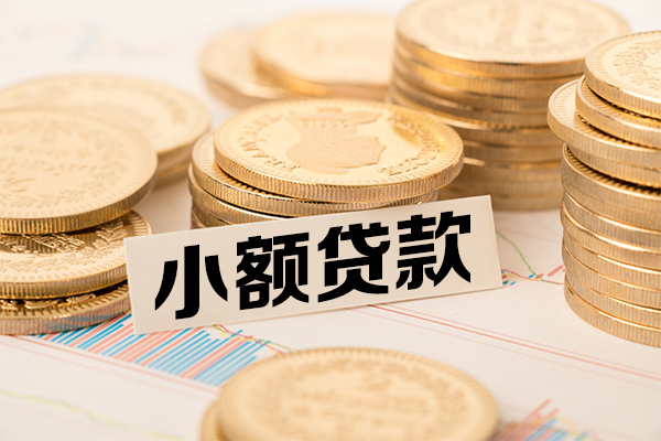 深圳私借抵押身份证贷款-深圳私借短期借款-深圳私借民间借贷