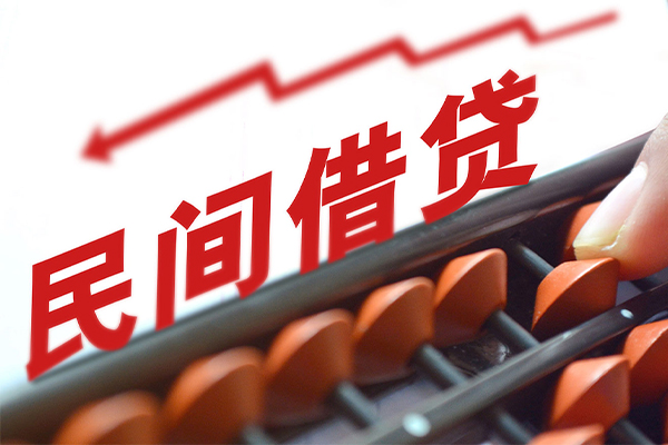 深圳私借个人贷款额-深圳私借私人抵押贷款-深圳私借靠谱个人借钱