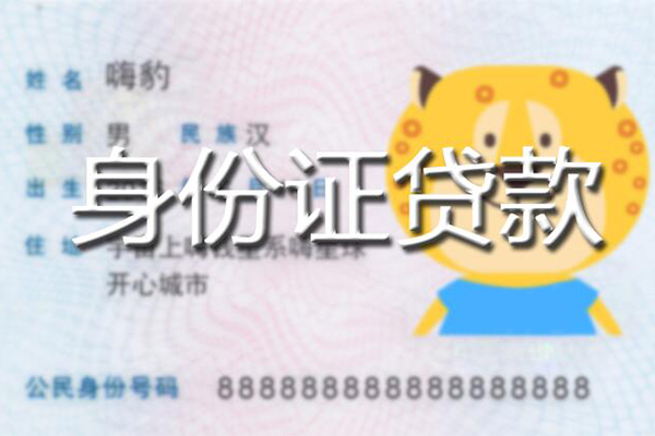 深圳私借私借空放