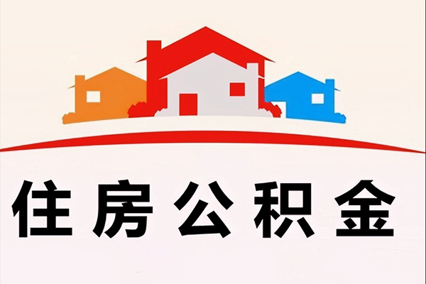 深圳私借急需借钱-深圳私借社保信用贷款-深圳私借私人短借