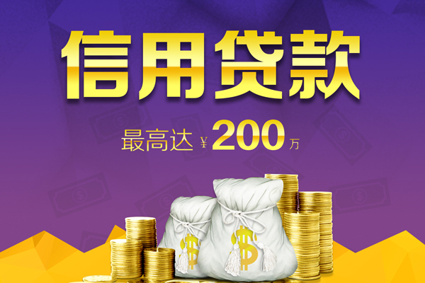 深圳私借贷款当天放款-深圳私借小额空放-深圳私借空放贷款当天下款
