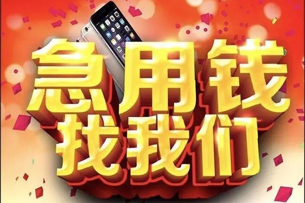 深圳私借民间私人借款-深圳私借身份证贷款在线-深圳私借民间借贷私人放款