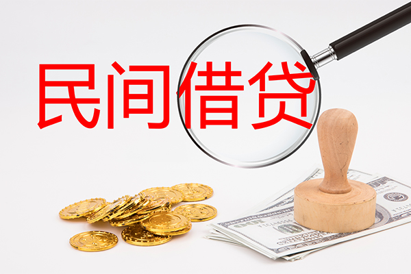 深圳私借私人无抵押贷款-深圳私借私人放款联系方式-深圳私借小额无抵押贷款