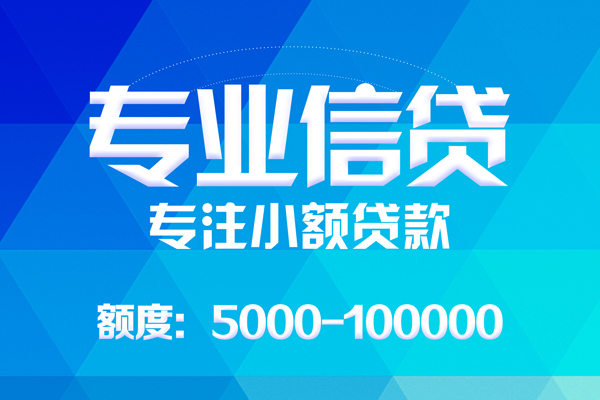 深圳私借本地私借-深圳私借个人贷款-深圳私借空放